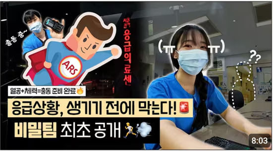 응급상황이 되기 전.jpg